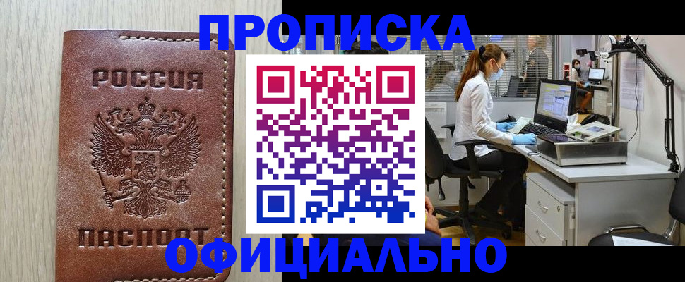 пропишу в квартире в Киржаче